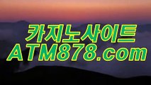 ネ카지노아바타베팅 ▷ｔｔｓ３３２，COM◁