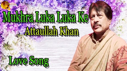 Mukhra Luka Luka Ke - Audio-Visual - Folk - Attaullah Khan Esakhelvi