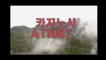 ▽ 카지노동호회 실시간카지노카지노◈◈◈▷M S T 2 7 2．ＣΦ Μ◁◈◈◈ ▨. 8월초면 보▨