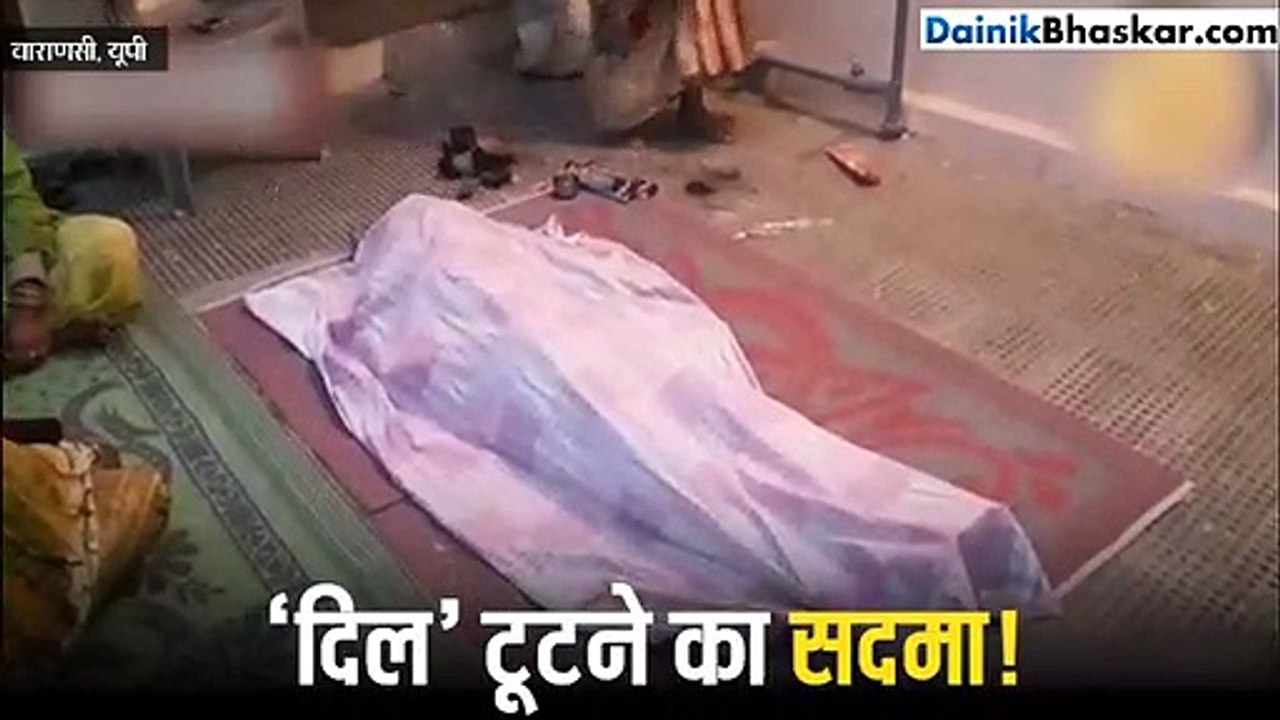 प्यार के नाम आखिरी खत