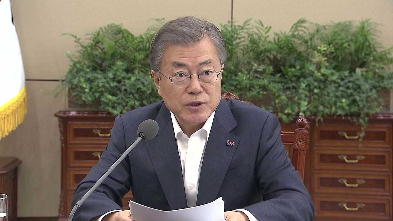 문 대통령 "김학의·장자연·버닝썬 진상 철저히 규명" / YTN