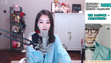 馮提莫TimoFeng冯提莫《春風吹》cover方大同《春風吹》2019年01月