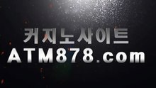 더킹바카라사이트☞ＳＴＫ424. C O M☜라이브카지노주소 더킹바카라사이트☞ＳＴＫ424. C O M☜라이브카지노주소