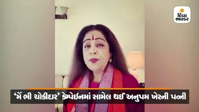 એક્ટ્રેસ કિરણ ખેરએ વિરોધીઓને આપ્યો કરારો જવાબ, વાઈરલ થયો તેનો વીડિયો