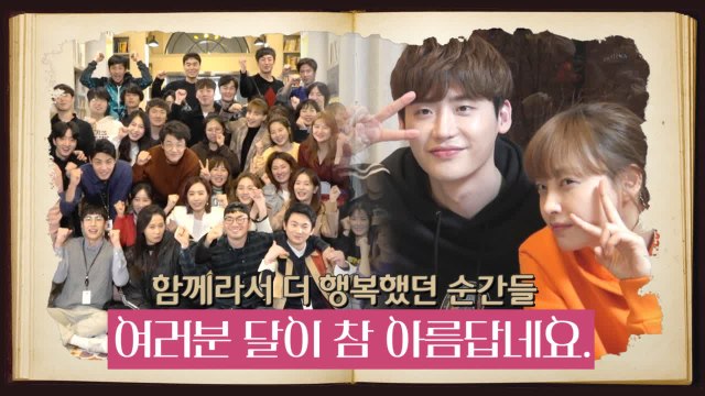 [마지막 부록]′겨루 지지 말고 화이팅!′ 겨루 식구들의 마지막 인사