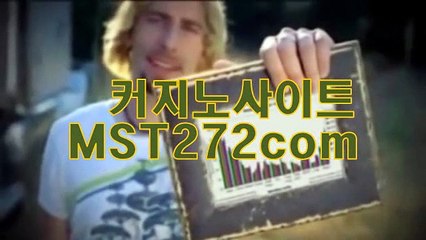☜ 인터넷라이브바카라 xo바카라추천【【m s t 2 7 2，COM】】 는 징계를