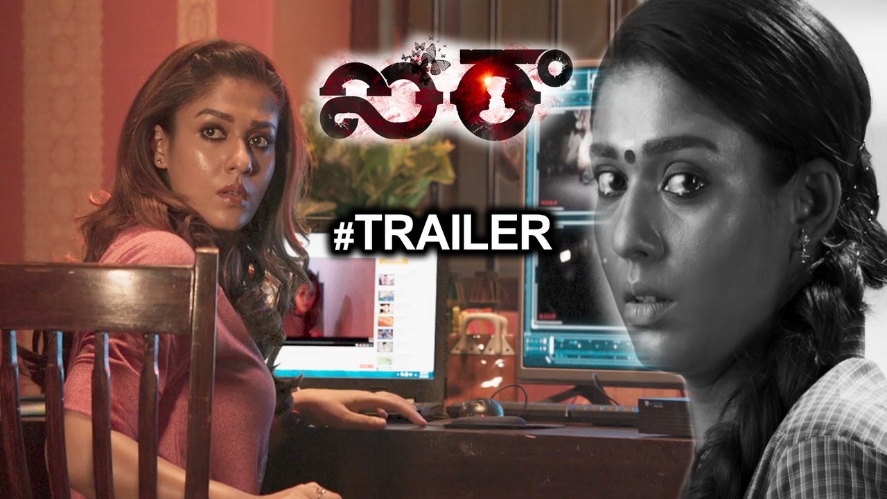 Airaa Movie Official Teaser || Nayanathara || Yogi Babu || Filmibeat Telugu