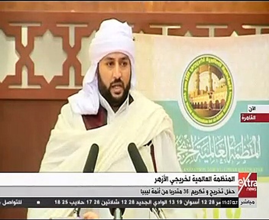 CBC  رئيس المنظمة العالمية لخريجى الأزهر يوجه التحية للسيسى