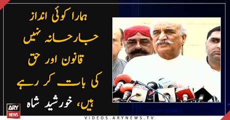 Our way is not aggressive, we talk about law and rights: Khursheed Shah