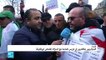 20190317- جزائريون يتظاهرون في باريس ضد بوتفليقة - وسيم الدالي
