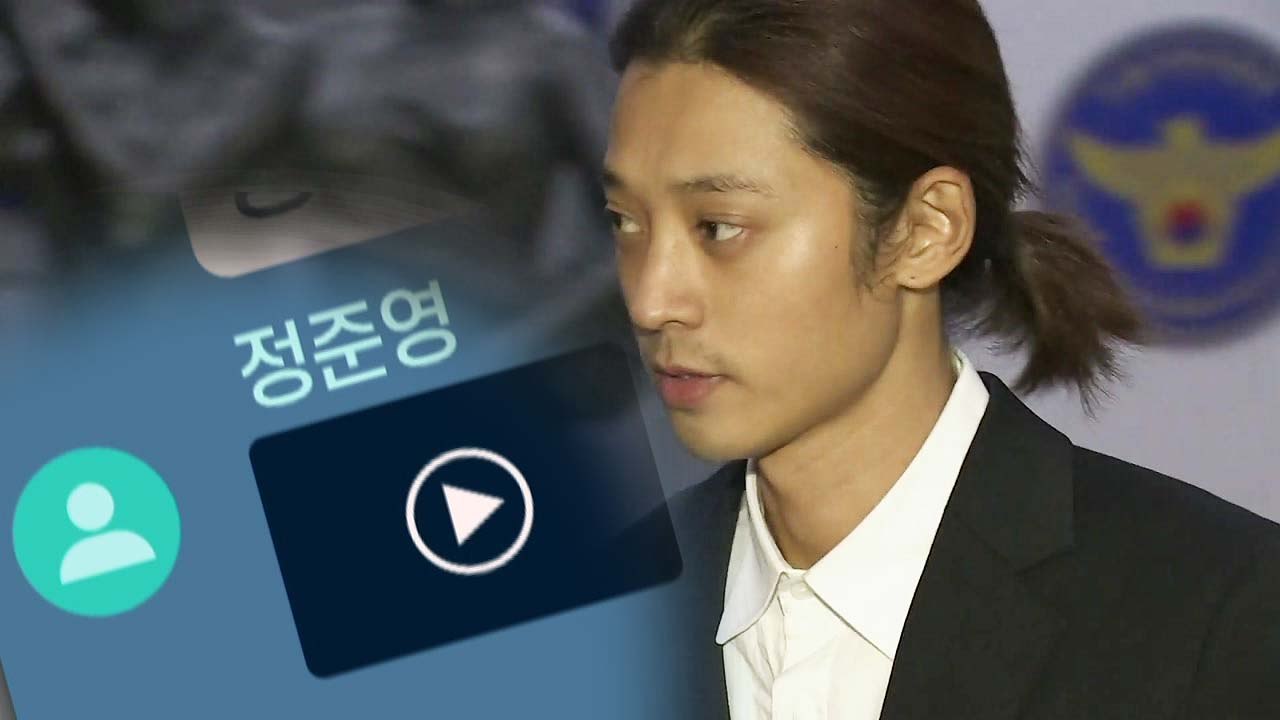 경찰, '몰카 촬영·유포' 정준영 구속영장 신청 / YTN