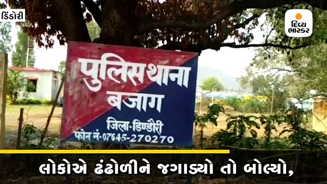 દારૂ ઢીંચીને રોડ પર પડ્યો હતો ASI, લોકોએ ઢંઢોળીને જગાડ્યો તો બોલ્યો,'હું તમારી મદદ કરવા માટે આવ્યો છું'