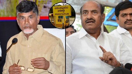 అనంతలో ఏం జరుగుతోంది...?  గుడ్ బై చెబుతానంటోన్న జేసీ...!! | Oneindia Telugu