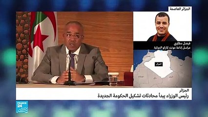 20190317- مداخلة فيصل مطاوي من الجزائر