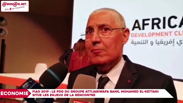 FIAD 2019 : Le PDG du groupe Attijariwafa bank, Mohamed El-Kettani situe les enjeux de la rencontre