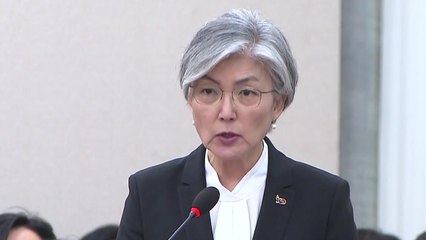 강경화 "동창리 동향 주시...핵 실험장은 폭파" / YTN