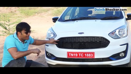 Gear Up:  फोर्ड फीगो फेसलिफ्ट 2019