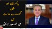 Pakistan and China are close friends: Shah Mehmood Qureshi