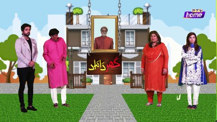Ghar Damad Ep 28