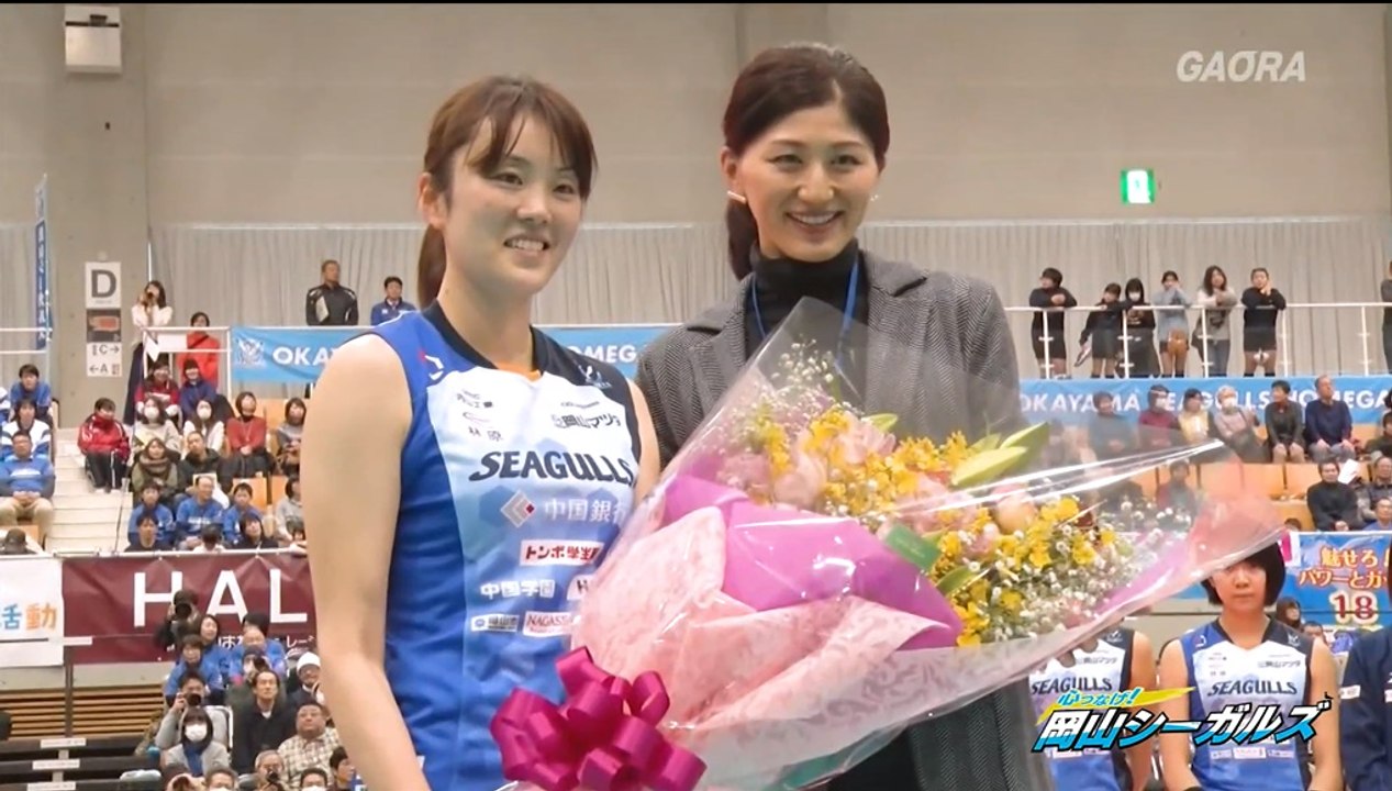 心つなげ！岡山シーガルズ21