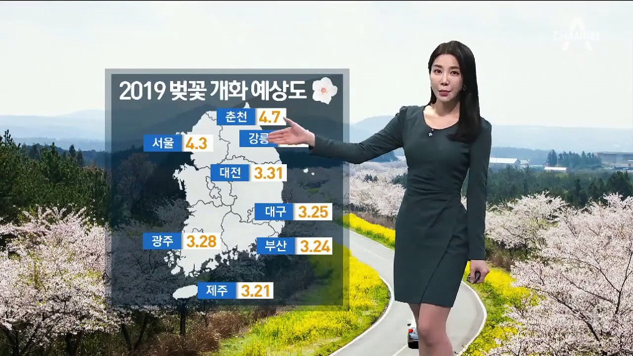 [날씨]내일 서울 17도 ‘포근’…이번 주 후반 ‘반짝 추위’