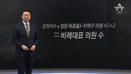 [3월 18일 클로징멘트] ‘국민은 알 필요 없다’는 심상정