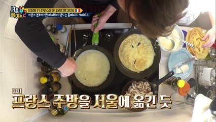 (초간단) 프랑스식 크레이프 만드는 방법