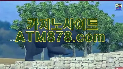 바카라전략▷ＴＴＳ332.coM◁안전카지노사이트