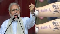 PM Modi का Main Bhi Chowkidar नारा हुआ हिट, समर्थन में बनवाएं Tattoo | वनइंडिया हिंदी