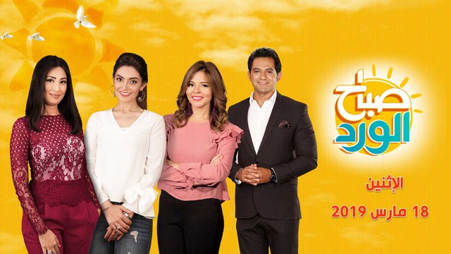 صباح الورد| 10 مشاهد هدية مصر للعالم من ملتقى الشباب العربي والأفريقي بأسوان