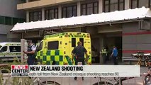 New Zealand PM Jacinda Ardern says gun law reform will make community safer