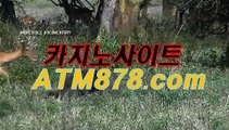 ン카지노바카라게임 ◆◆▶ｔｔｓ332，coM◀◆◆