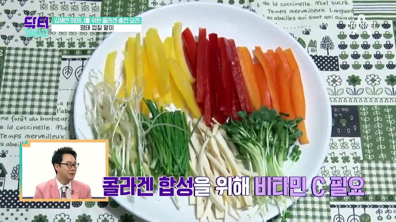 노화를 막는 '콜라겐' 레시피 '명태 껍질 말이'&'명태 껍질 샐러드'