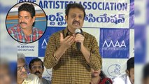 Maa Press Meet On Shivaji Raja Behaviour | Filmibeat Telugu