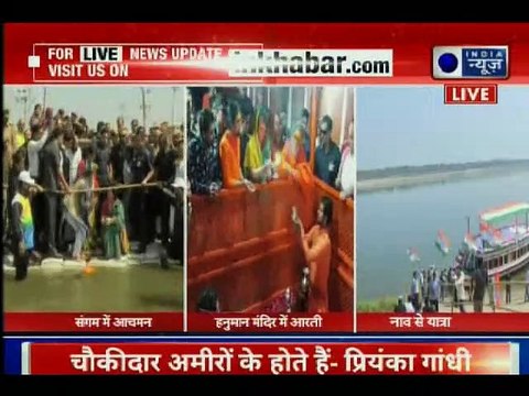Lok Sabha Election 2019 Priyanka Gandhi tour from prayagraj to varanasi प्रियंका गाँधी प्रयागराज