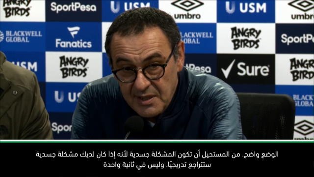 كرة قدم: الدوري الممتاز: لاعبو تشلسي على شفير الهاوية- ساري