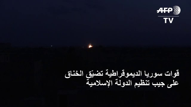 قوات سوريا الديموقراطية تضيّق الخناق على جيب تنظيم الدولة الإسلامية