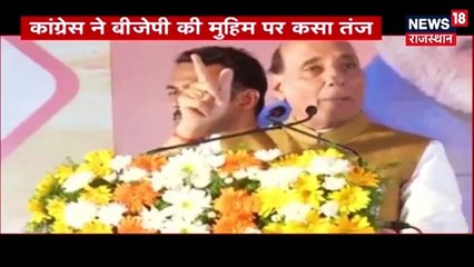 सोशल मीडिया पर वायरल हुआ PM नरेंद्र मोदी का ‘मैं भी चौकीदार’ अभियान