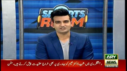 Sports Room | ARYNews | 18 March 2019