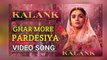 Ghar More Pardesiya Kalank Song Review; Kalank Film Song; Madhuri Dixit, Alia Bhatt, Varun Alia