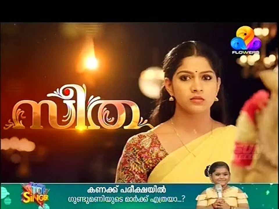 indran with seetha