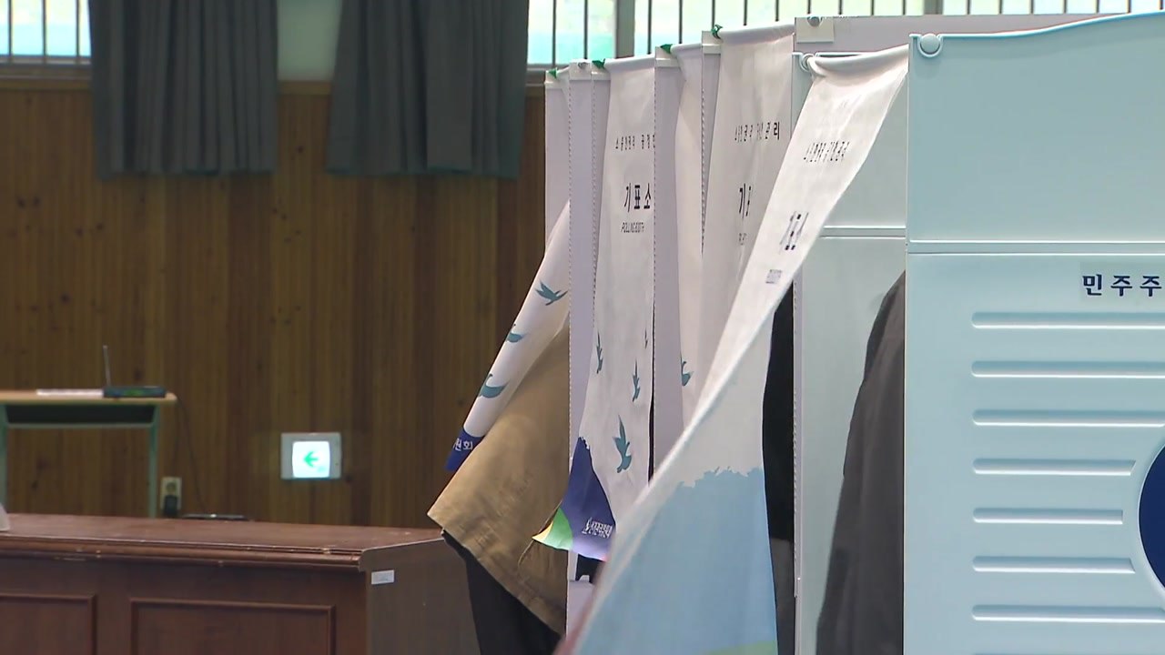 "선거제 개편안? 어려워 이해 못 하겠다...내 지역구는?" / YTN