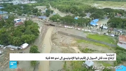 20190318- قتلى في فيضانات اندونيسيا OOV