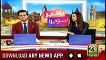 Bakhabar Savera with Shafaat Ali and Madiha Naqvi - 21st - March - 2019