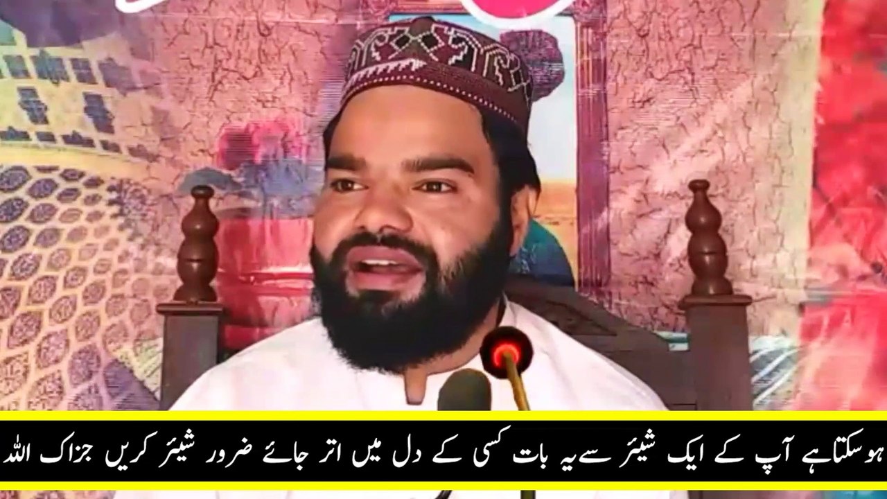 Professor Shabbir Qamar Bukhari Islamic Video Latest Bayan 2019