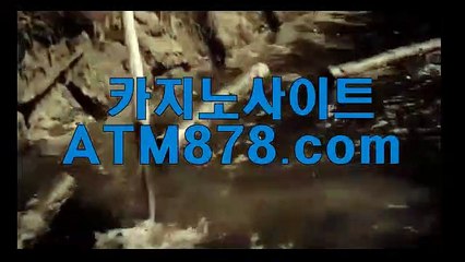 ○ 실시간바카라 인터넷인터넷바카라『M S T 2 7 2닷com』 ♨이 안 좋을 때에는♨