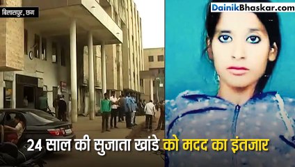 एक लड़की की अपील-मेरे पैर कटने से बचा लो