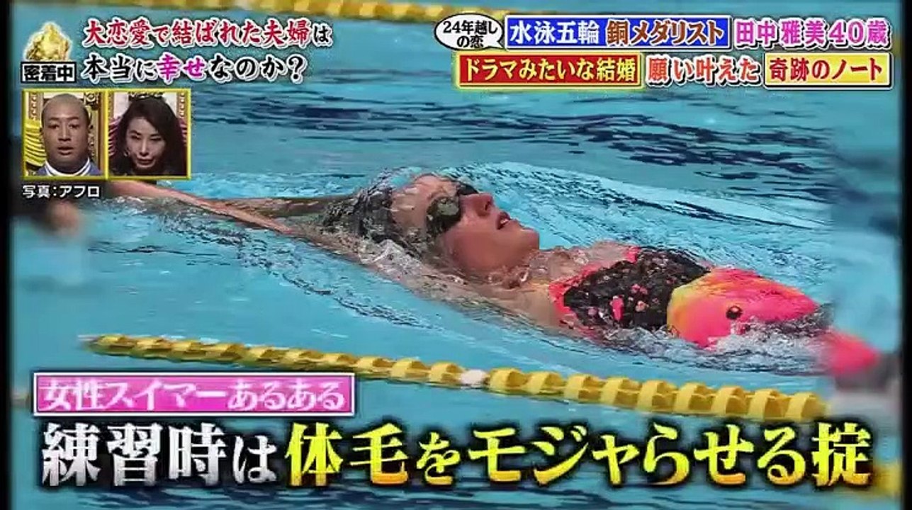 深イイ話×しゃべくり話題芸人の大家族in沖縄&高畑充希と片寄涼太! - 19.03.18-(edit 1/2)