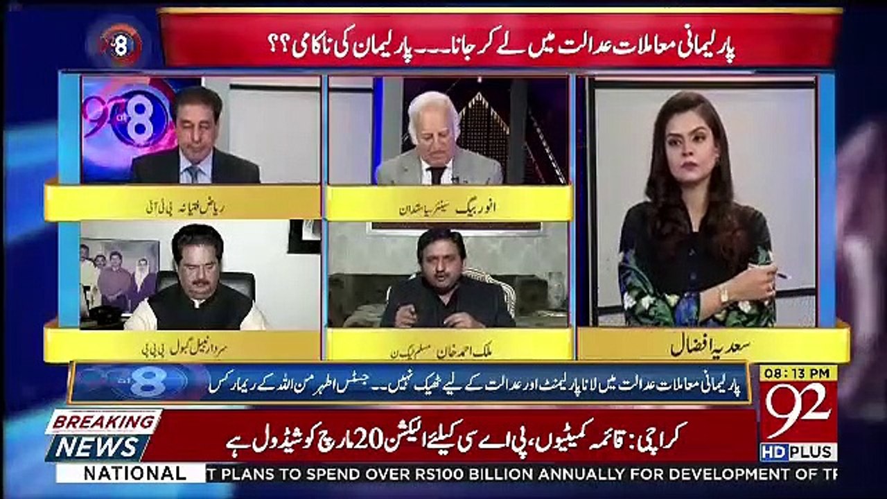 92 at 8 - 18th March 2019