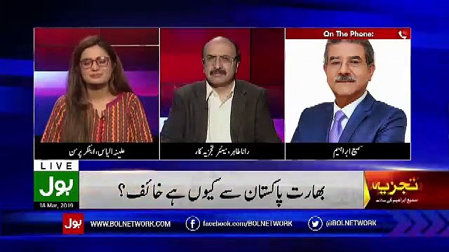 Tajzia Sami Ibrahim Kay Sath – 18th March 2019